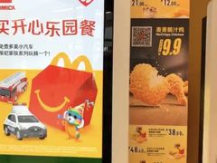 -麦当劳(东门店)