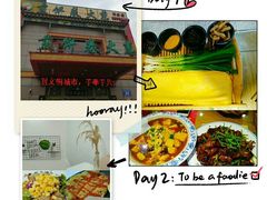 -赵记煎饼卷大葱(东岳店)