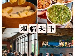 -金链花·泰国餐厅(国贸店)