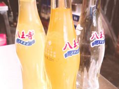 -胡同泥炉烤肉(总店)