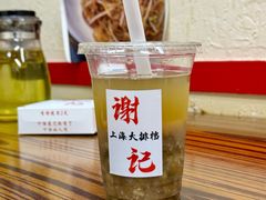 -谢记上海大排档(长寿路店)
