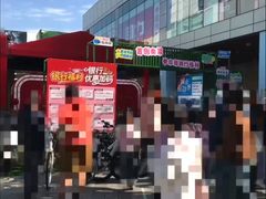 -首创奥特莱斯(北京店)