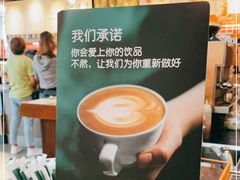 -星巴克(天津火车站店)