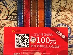 万达百货(江宁店)-万达广场(南京江宁店)