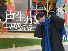-石家庄万象城