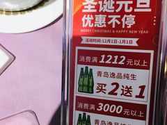 -顺风海鲜港(长寿路店)