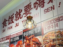 -粤拭轩·广东味道(祥和里店)
