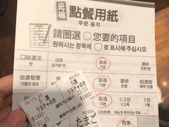 -一兰拉面(新宿中央东口店)