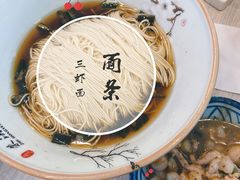 -朱洪元苏式面馆(绿宝广场店)
