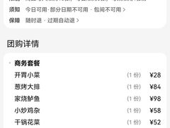-乾隆美食·本帮菜(黄河路店)