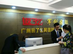 android_upload_pic-广州卡丽酒店(大金钟路地铁站店)