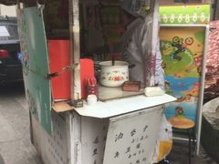 -阿婆油墩子(五里桥路188弄小区店)