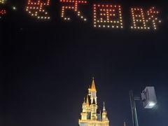-泉城欧乐堡梦幻世界
