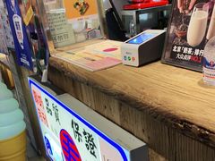 -寿奶茶·鲜奶与茶(合生汇购物中心店)