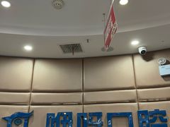 -咿呀口腔(光谷分院)