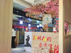 -半步颠川湘·融合菜(商品街店)