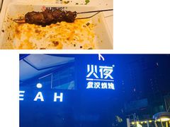 -那达慕蒙古风味酒楼