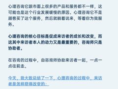 -上海嘉宁·心理咨询中心