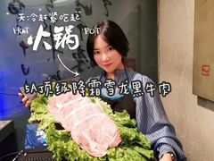 -王家渡火锅店(棕榈泉店)