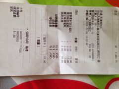账单-巴黎贝甜(熙悦汇店)