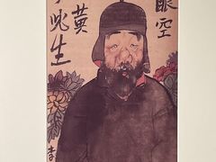 -天津美术学院-校史馆