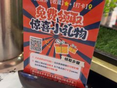 -成都瓜串串(华强北店)