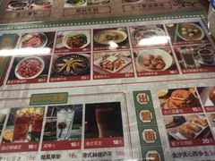 -七爷清汤腩·港式餐厅(金狮广场店)