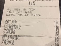 账单-古南都·老广东酒楼(龙江店)