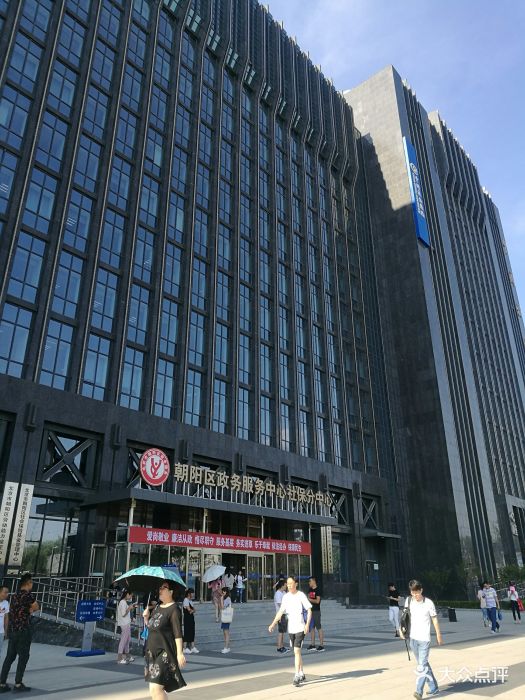 北京朝阳区看阅兵 朝阳区北京社保