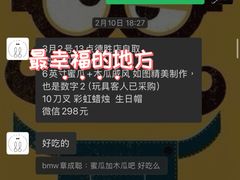 -兔兔家蛋糕甜品(德胜店)