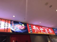 -热血兄弟·炭火烤肉(融侨中心店)