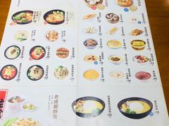 -蓉李记成都名小吃(合肥包河万达店)