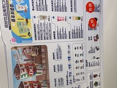 -DQ·蛋糕·冰淇淋(南开大悦城2F店)