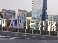 -苏州吴中太湖旅游区