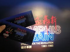 -艺仓美术馆