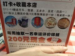 -老街鱼嘴巴(坡子街老店)