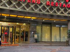门面-顺风海鲜港(金玉兰店)