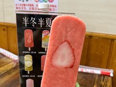 -掌上鲜(南顺城街店)
