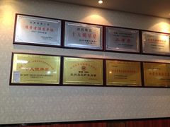 -马艾萨中国兰州牛肉拉面(劲松店)