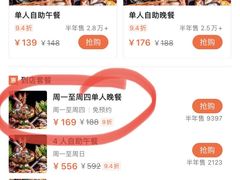 -芭菲盛宴·环球美食(北城国际店)