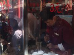 餐饮设施-永兴坊