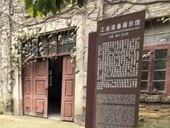 -冶山国家矿山公园