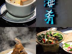 -云海肴云南菜·蒸汽石锅鱼(青岛万象城店)