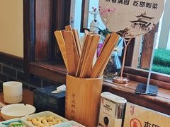 -春满园·邯郸菜发祥地(滏东店)