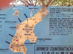 iphone_upload_pic-日军最后司令部遗址