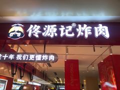 -南通CBD大有境