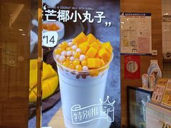 -7分甜(钟楼龙湖店)