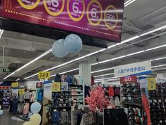 -迪卡侬(红星海店)