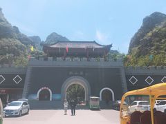 -孤山寨风景区