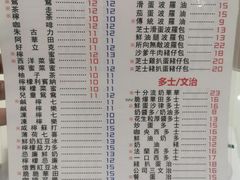 -十少茶餐室(东区店)